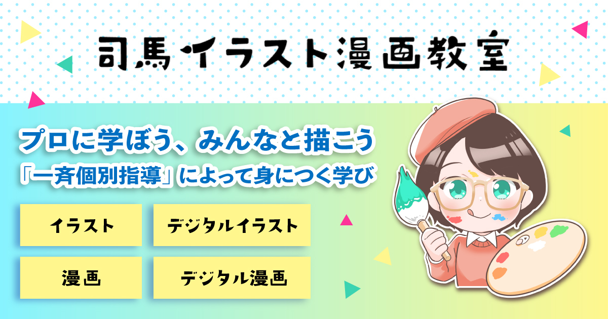 プロフィール